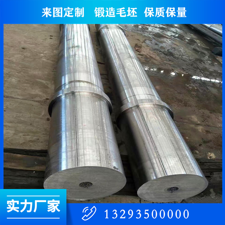 9Cr2Mo压花辊锻件
