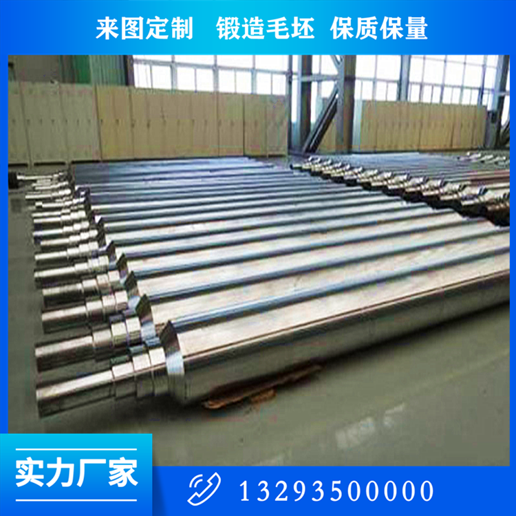 60CrNiMo轧辊锻件