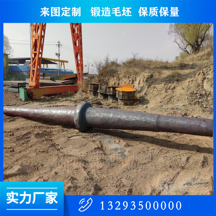 板材轿直辊锻件