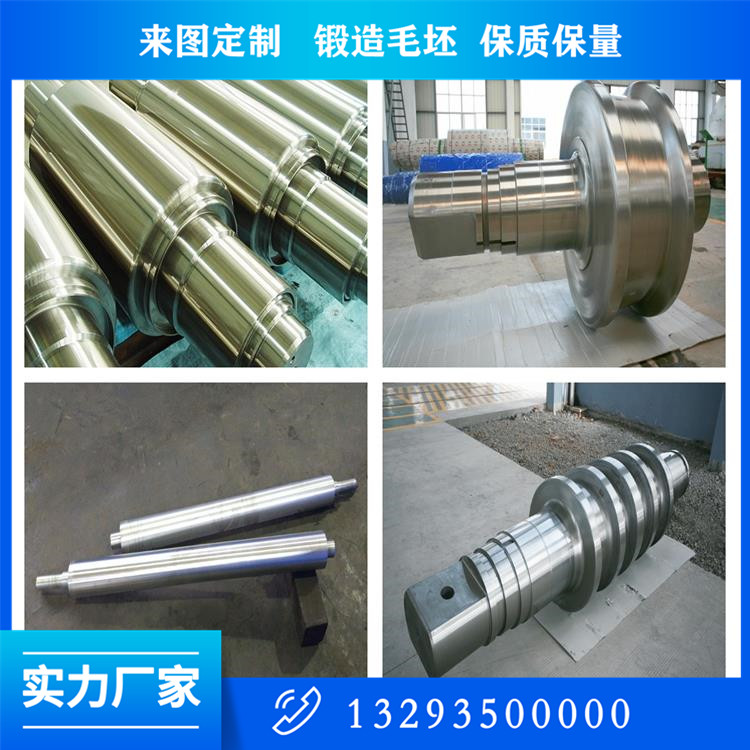 板带轧机粗轧锻件