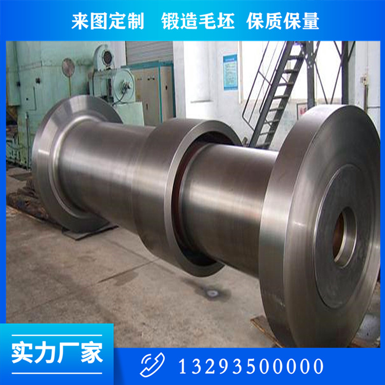 双机可逆冷轧辊锻件