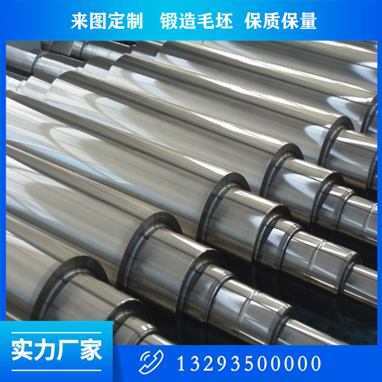 双沟破胶辊锻件