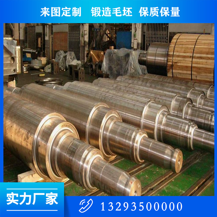 皮尔格锻造轧辊锻件
