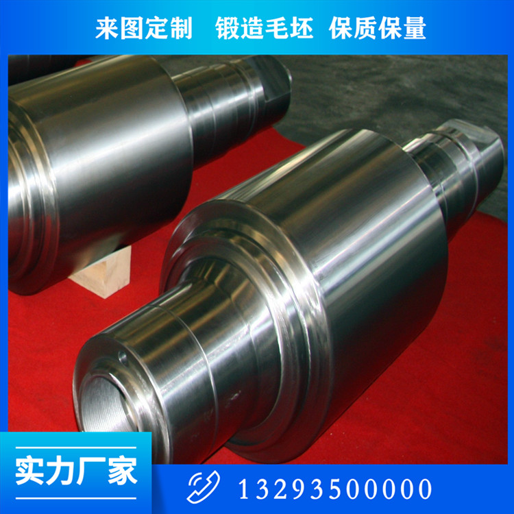 锻造卷板机辊轴锻件