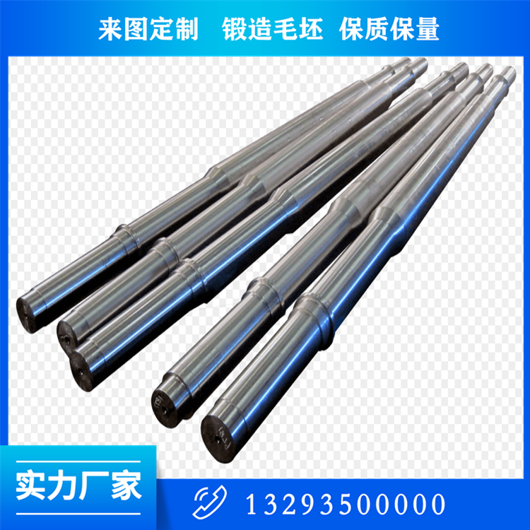 锻造水泥托辊锻件