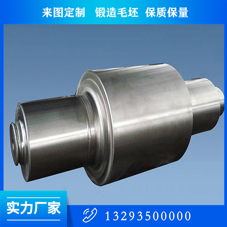 锻造42crmo承力驱动辊锻件