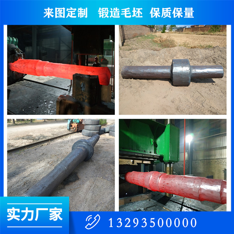 止截阀主体锻件
