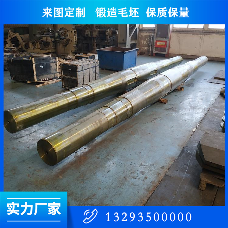 25CrzNi4MOV中间轴 船用主轴