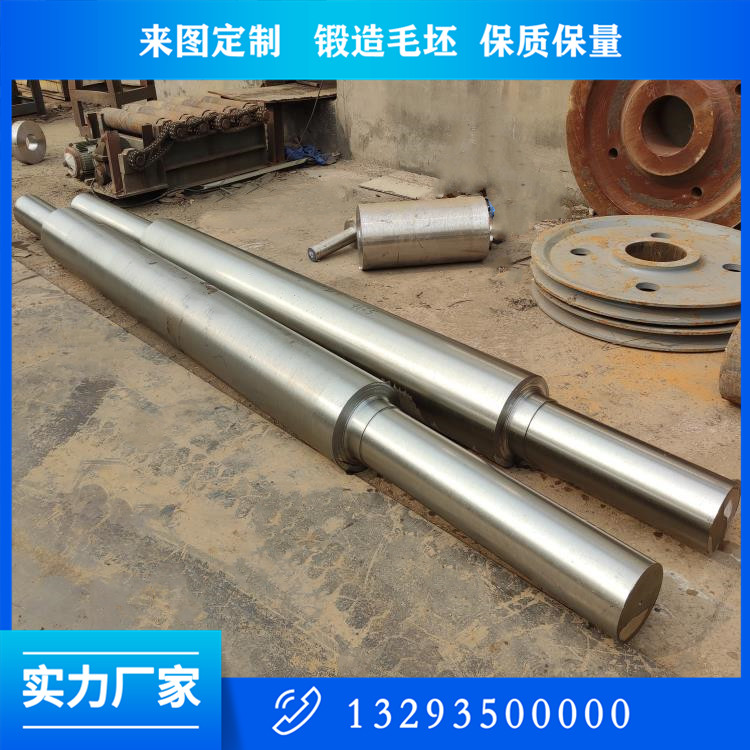 DG20Mn舵杆 船用轴锻件