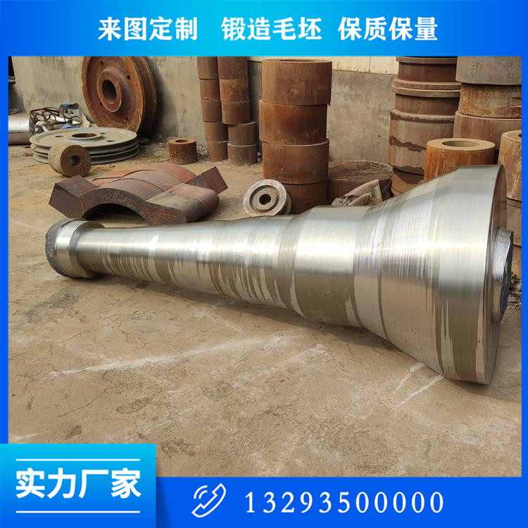 螺旋桨轴 船用轴锻件