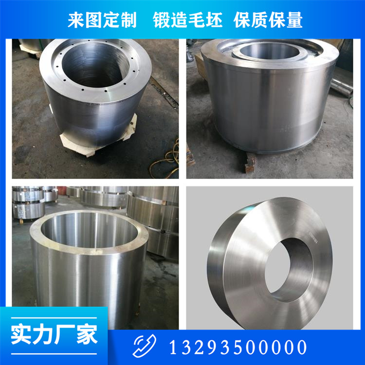 辊环轴锻件