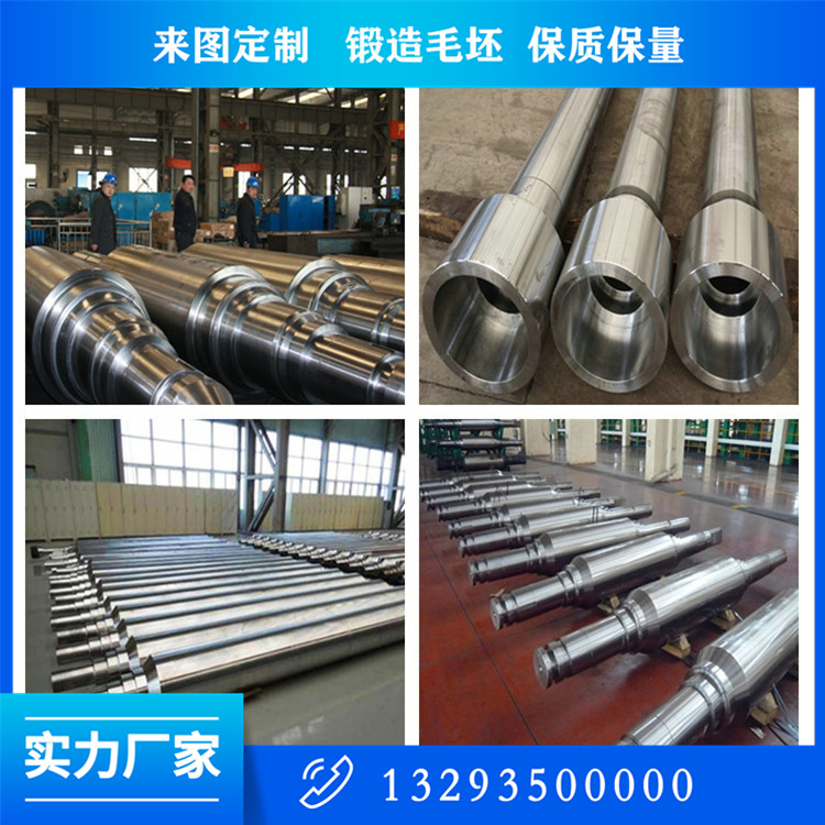 船用管系锻件