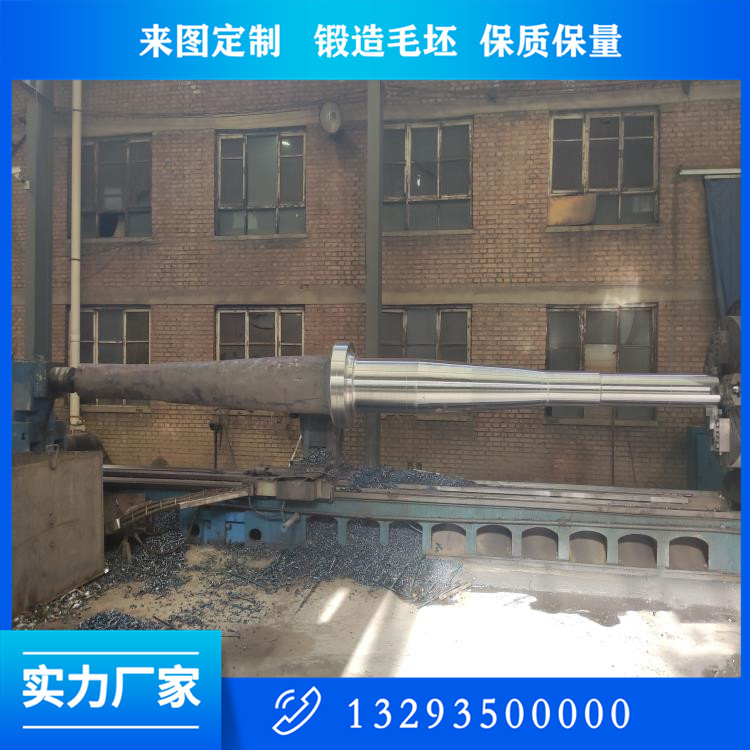 钻杆 拉杆轴