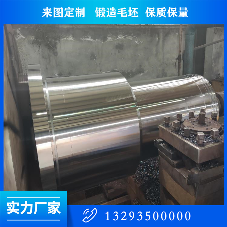 提升短接轴锻件