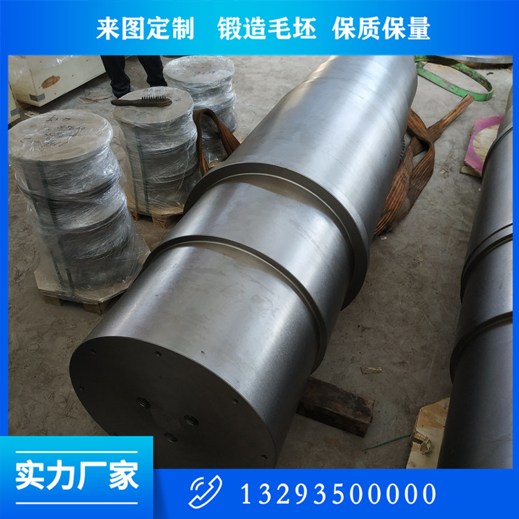 起吊轴锻件