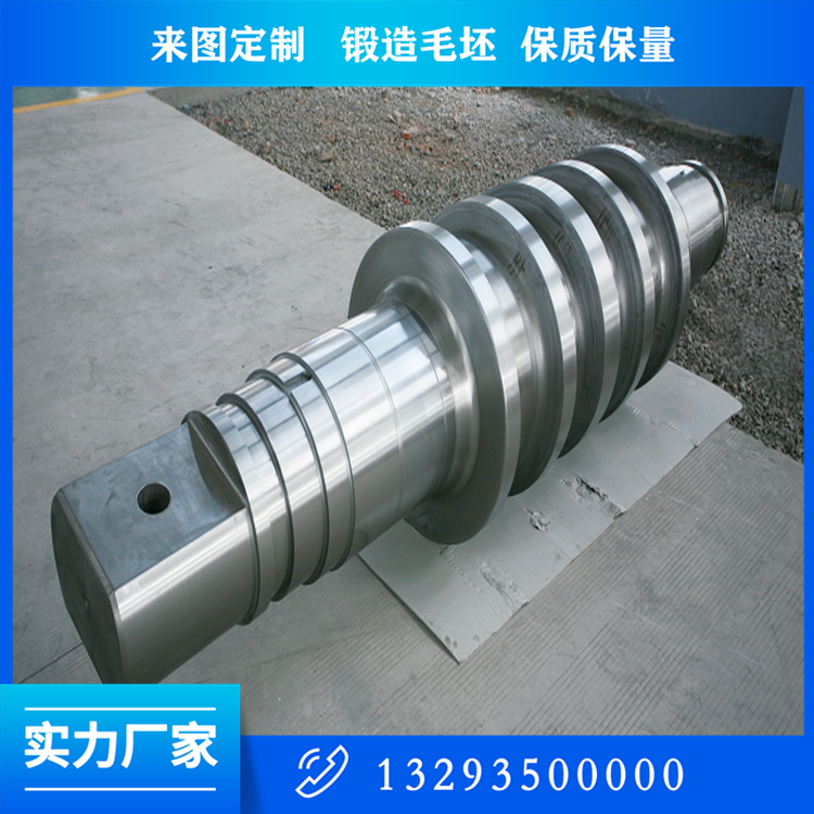 38CrMoAlA主轴锻件