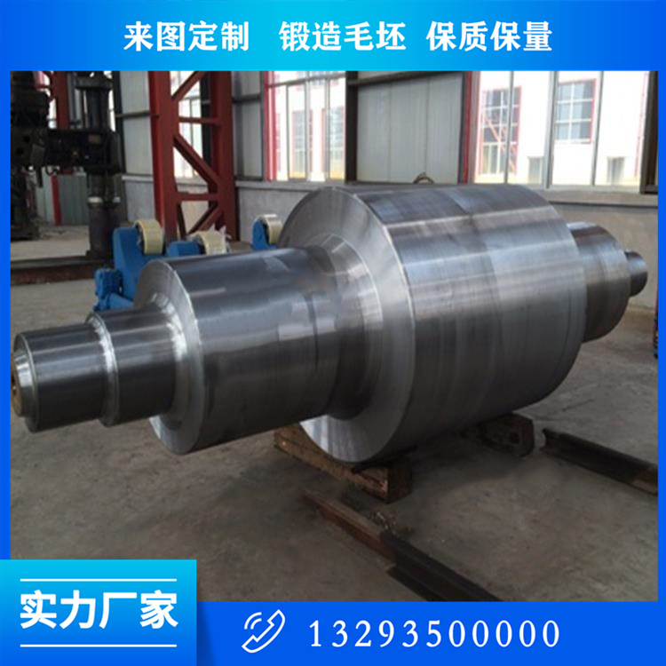35CrMo主轴锻件