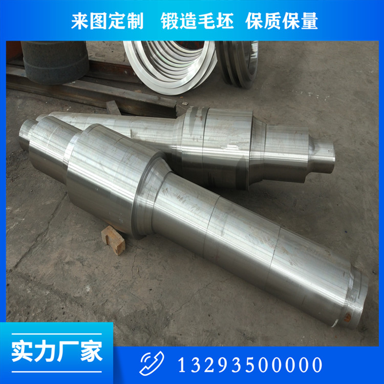 20Cr主轴