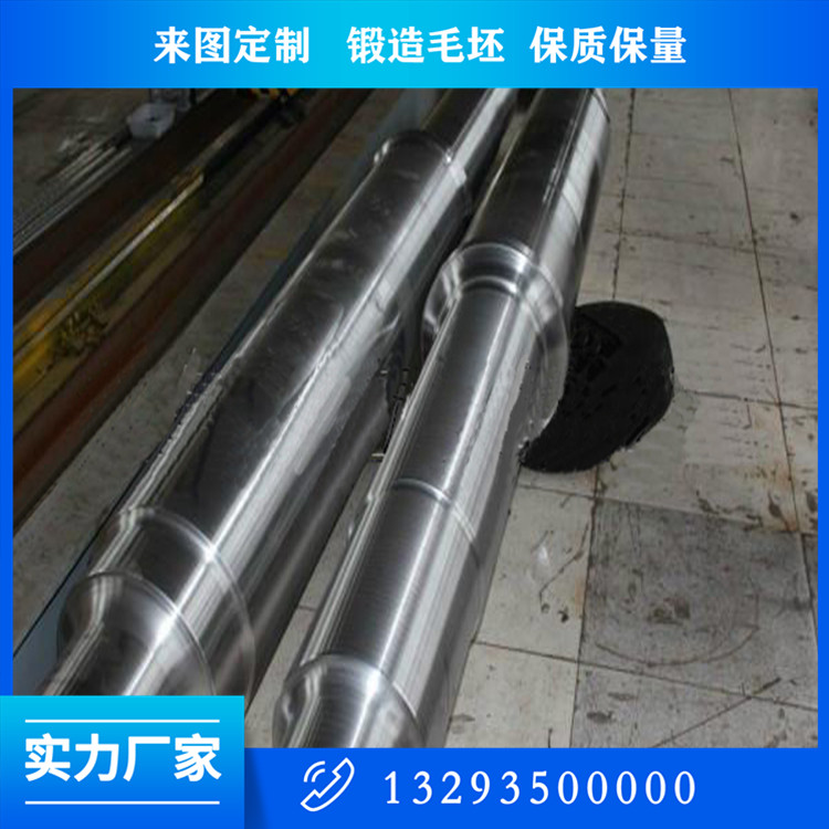 锻造35CRMO轴锻件
