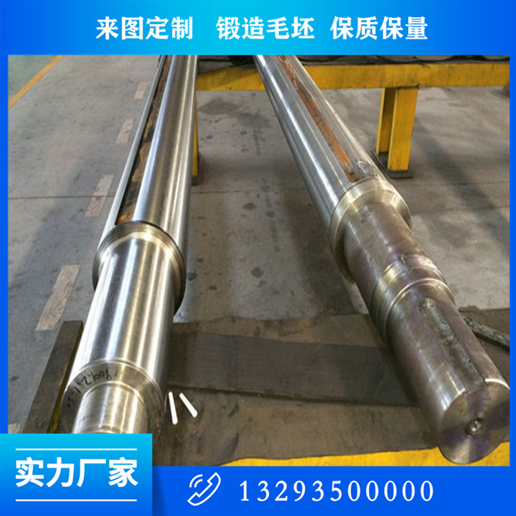 锻造45轴锻件