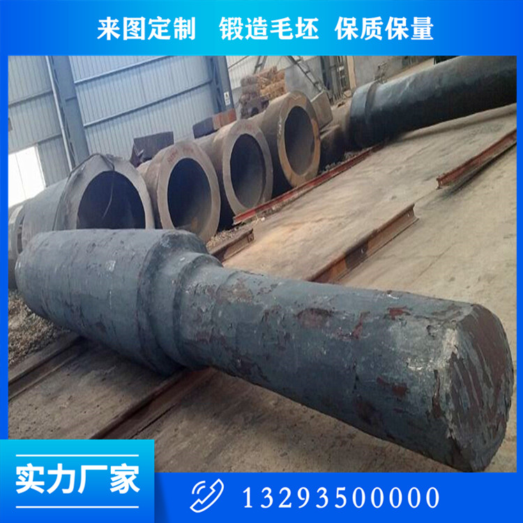 锻造45钢转子轴锻件