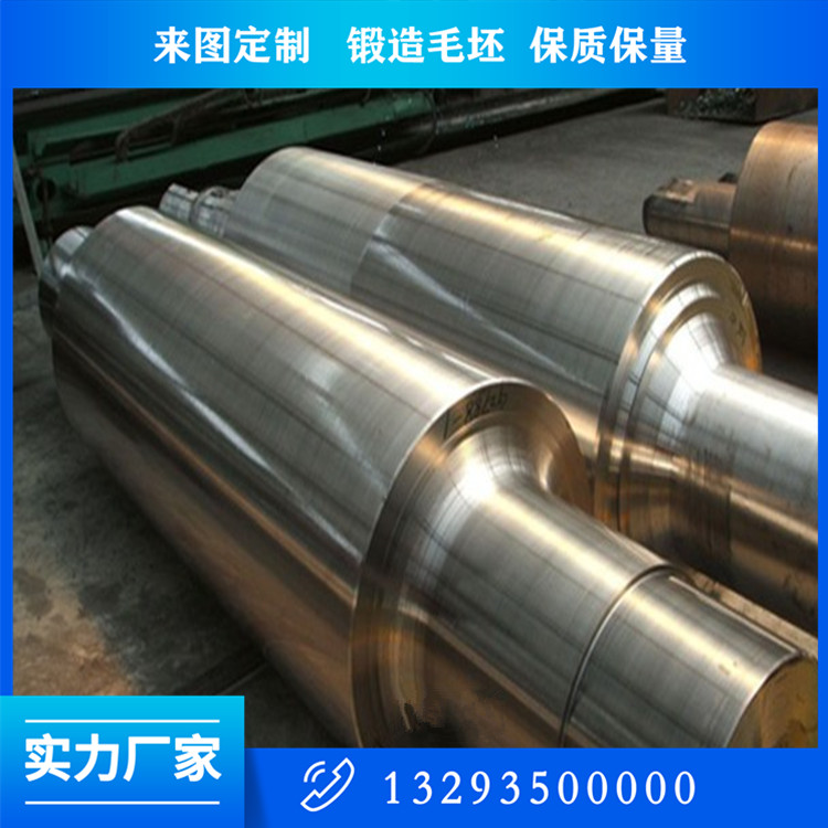锻造20CrMnTi主轴锻件