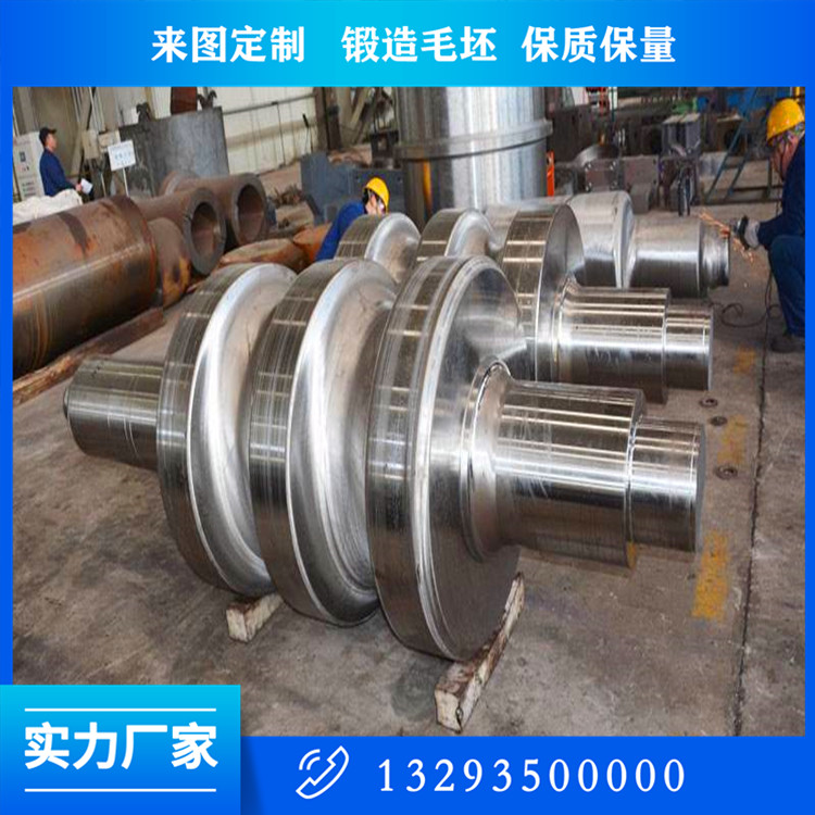锻造20Cr主轴