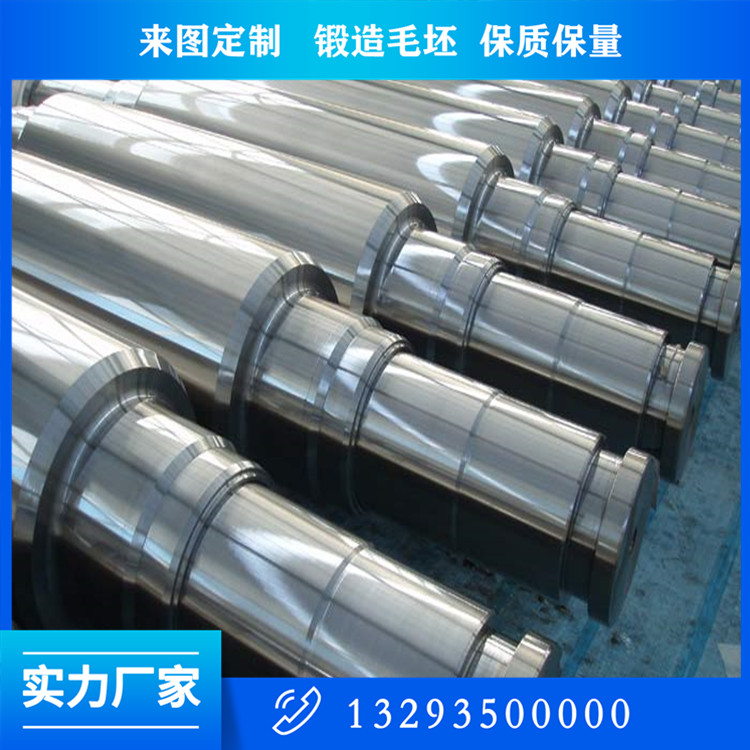 40MnB主轴锻件