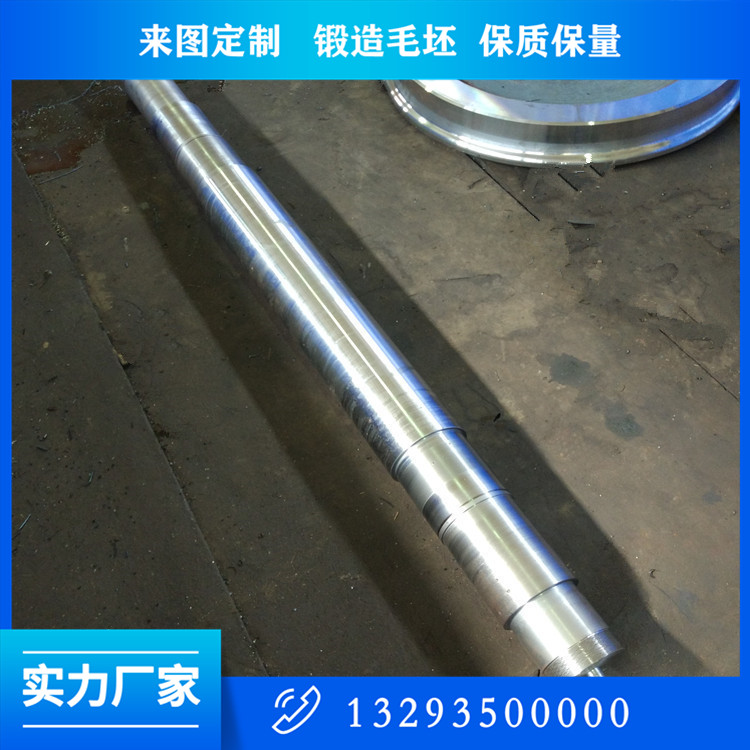 45钢转子轴锻件