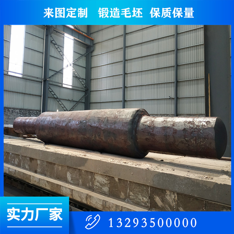 转子轴锻件