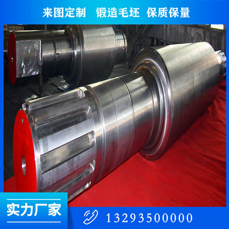 20CrMnTi火车轴锻件