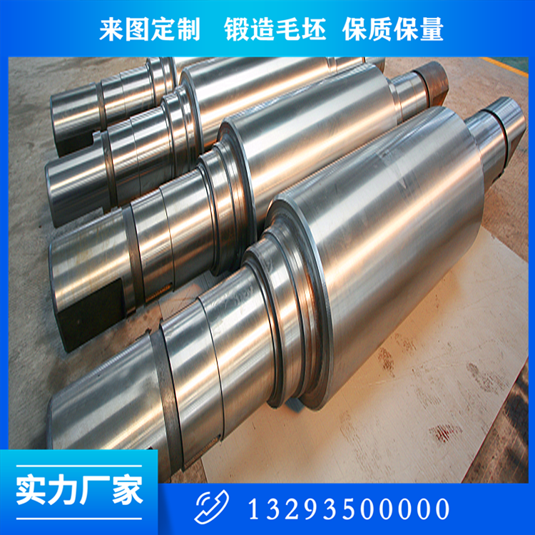 锻造38CrMoAlA主轴锻件