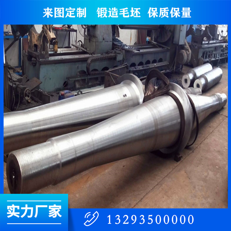 锻造38SiMnMo主轴锻件