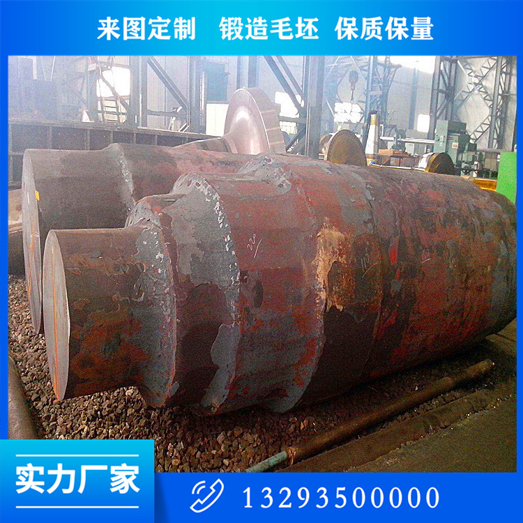 锻造40Cr主轴锻件