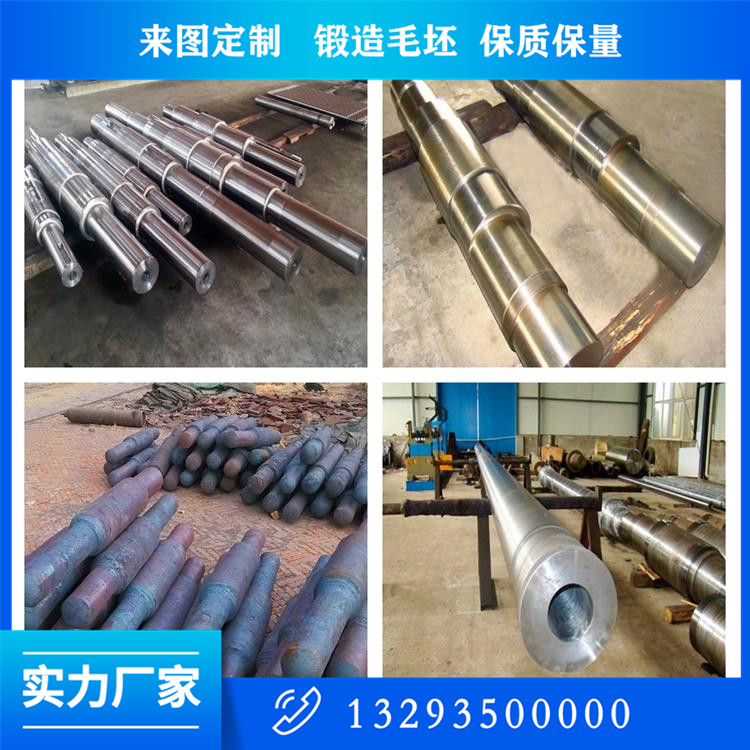 大型起重机齿轮轴锻件