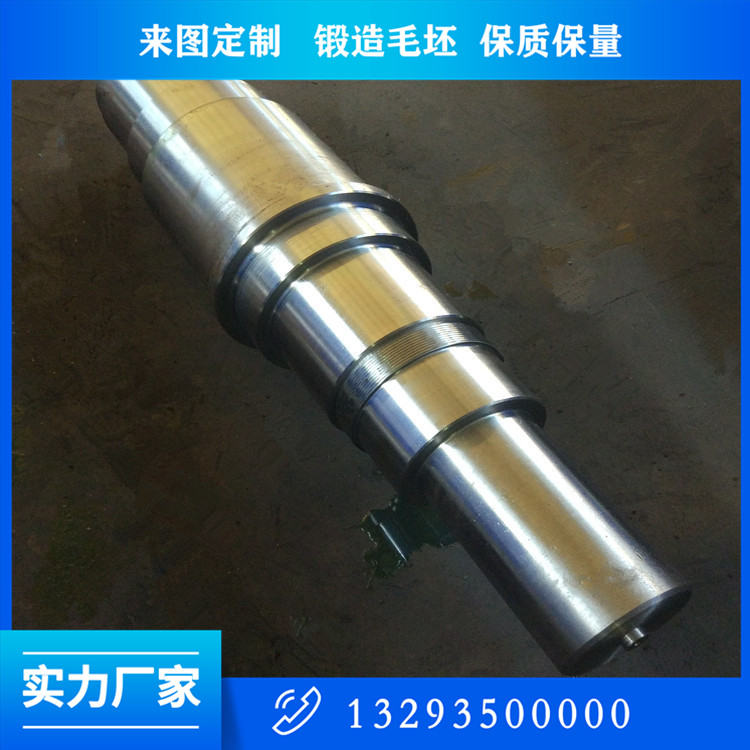 车轮轴大轴锻件