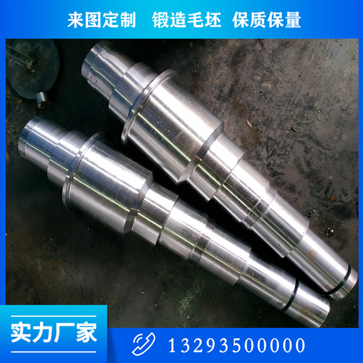 车轮轴毛坯锻件