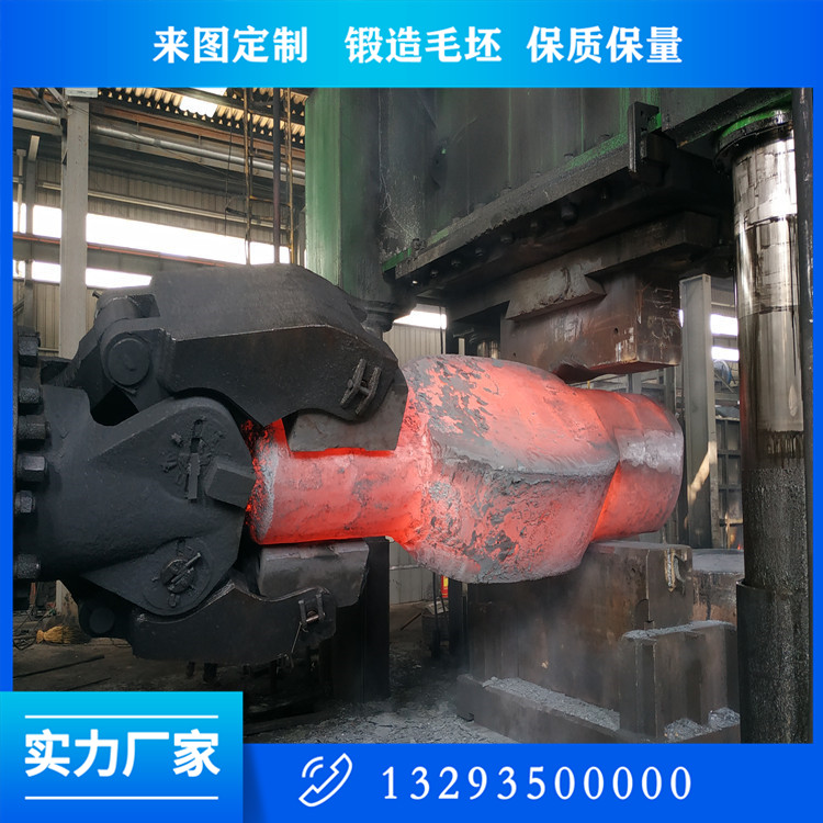 联轴器轴锻件