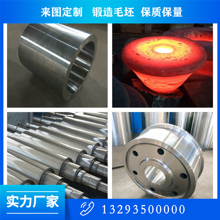 锻造工矿车轴锻件