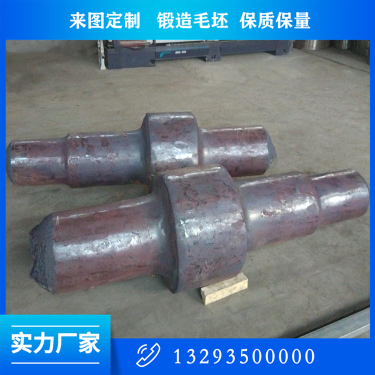 锻造动车车轴锻件