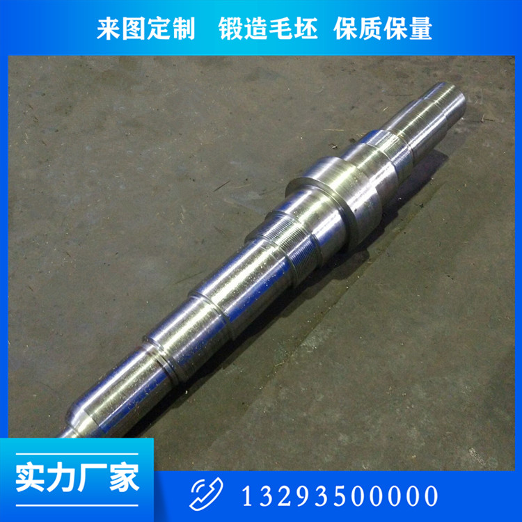 锻造电机车轴锻件