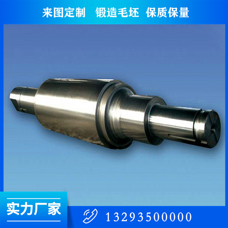 主轴锻件