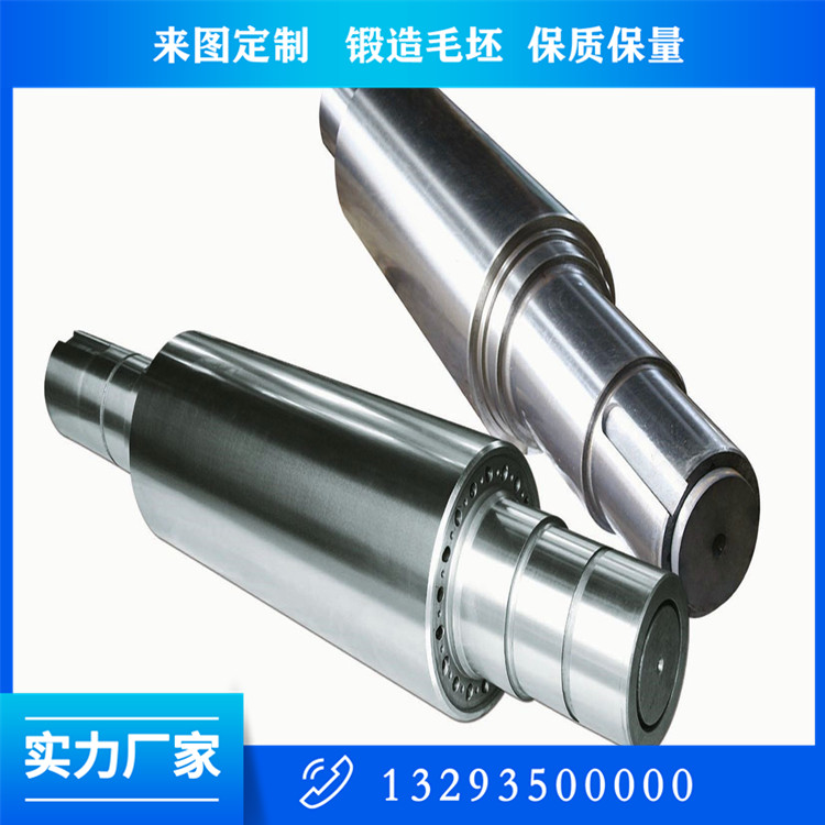 中间轴锻件