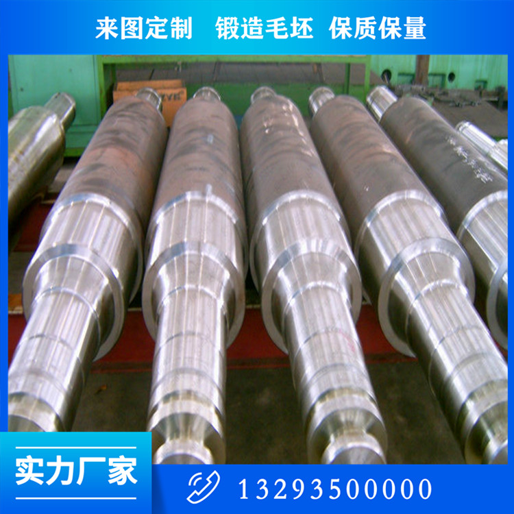 可拆联轴节锻件