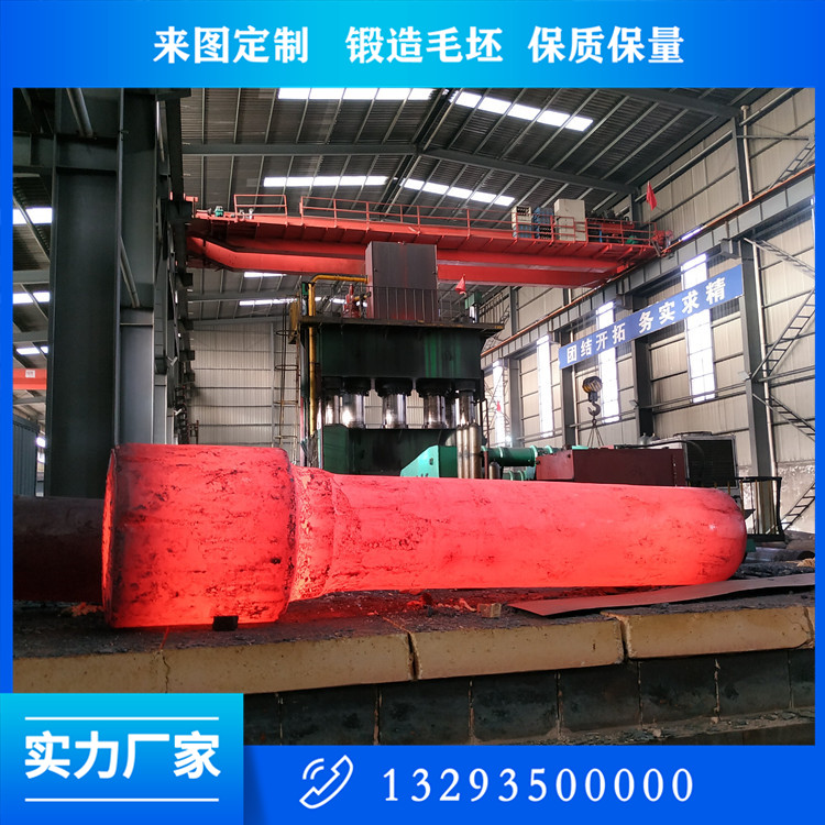 锻造锥辊轴锻件