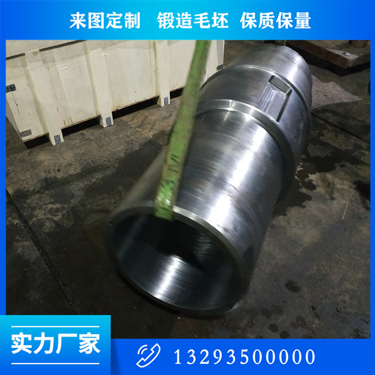 锥辊轴锻件