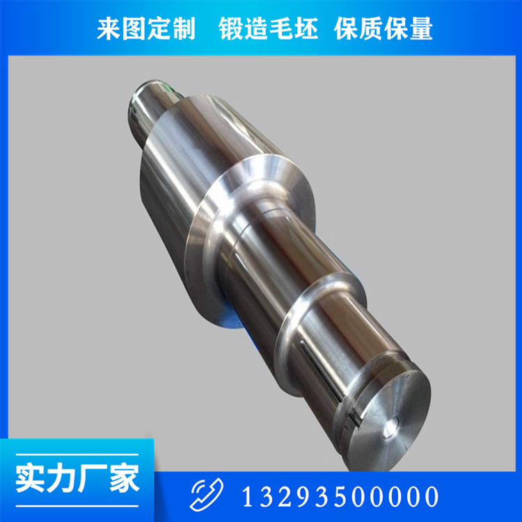 长筒锻件