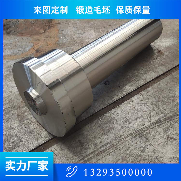 螺杆芯轴锻件