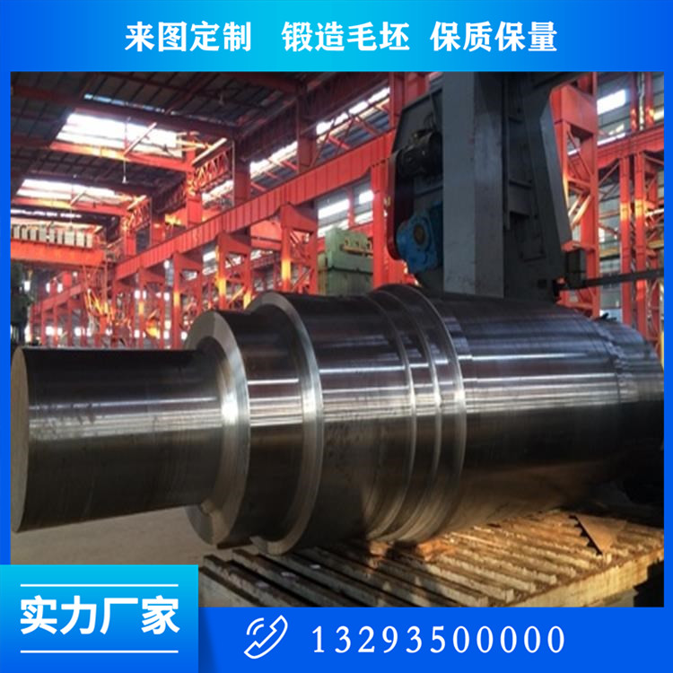 35CrMo偏心轴锻件