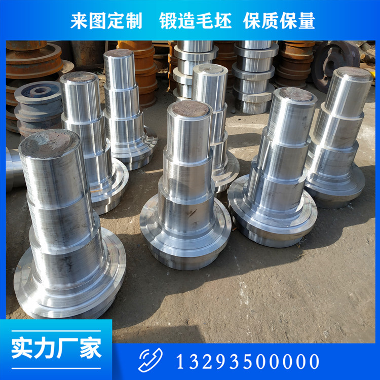 35CrMo耳轴锻件